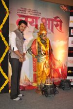 Riteish Deshmukh at lay bhari film launch in Mumbai on 8th June 2014